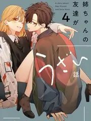 荒野搭伙记综艺海报